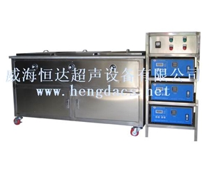 Multi-slot ultrasonic cleaning machine