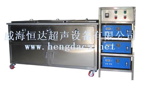 Multi-slot ultrasonic cleaning machine