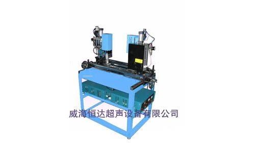 Ziplock bag welding machine