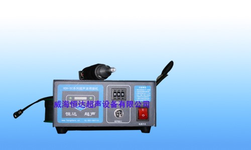500w handheld welding machine